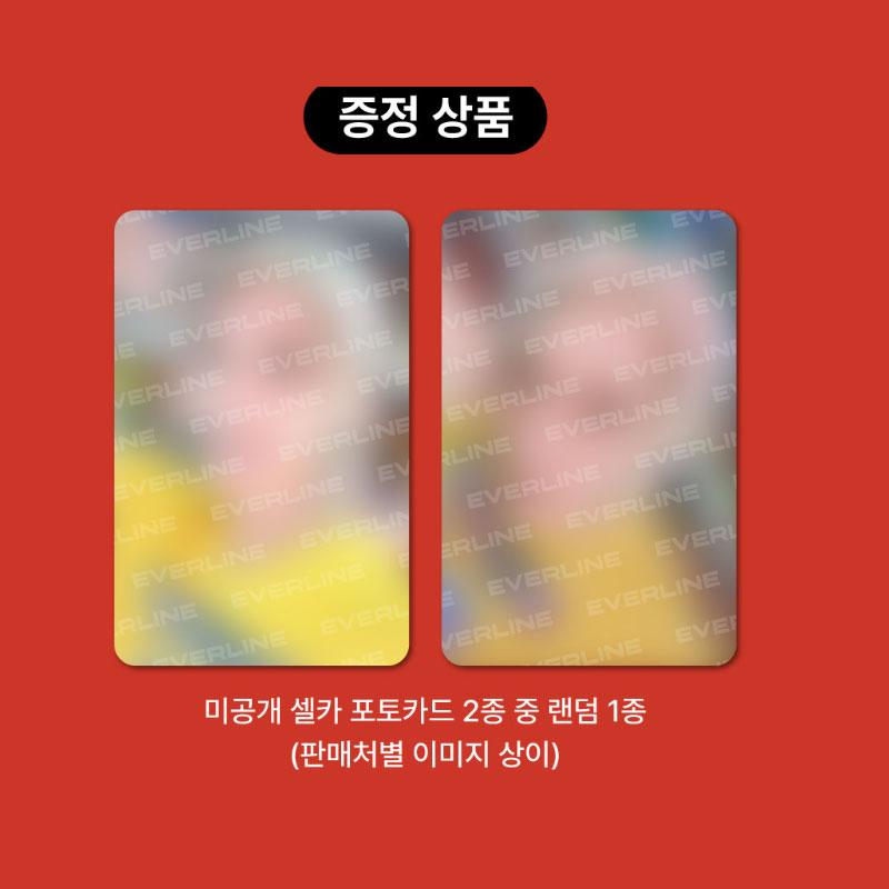 ДЕСЯТЬ(NCT) mini 2nd Album [STUNNER] Pack Book Ver. (ТЫ Вер.) (Онлайн-преимущество)