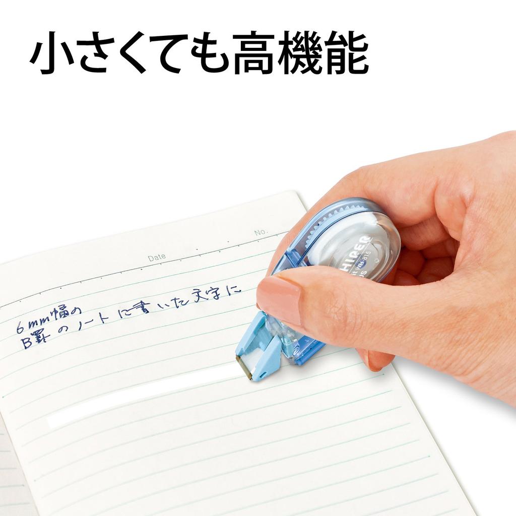 Корректирующая лента Plus Whiper Petit 5 мм синяя 20 шт. WH-815 49-252×20