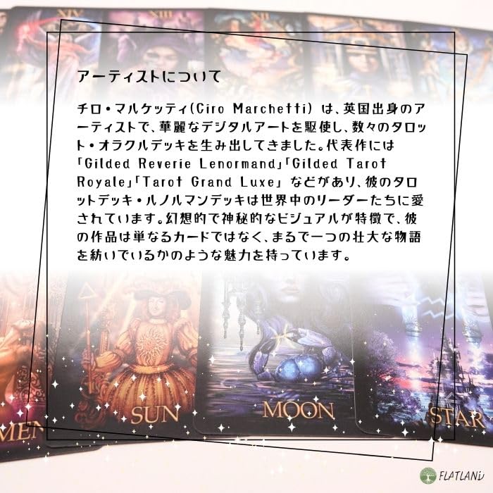 Таро Маркетти, Инструкции для гадания на Таро, Включено руководство на японском языке, Аутентичные карты Таро, 78 карт