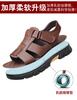 Summer Men Sandals Pu Leather Men's Slippers Men Sandals Fashion Slippers Roman Sandals Non-slip Men Travel Beach Shoes New 2024