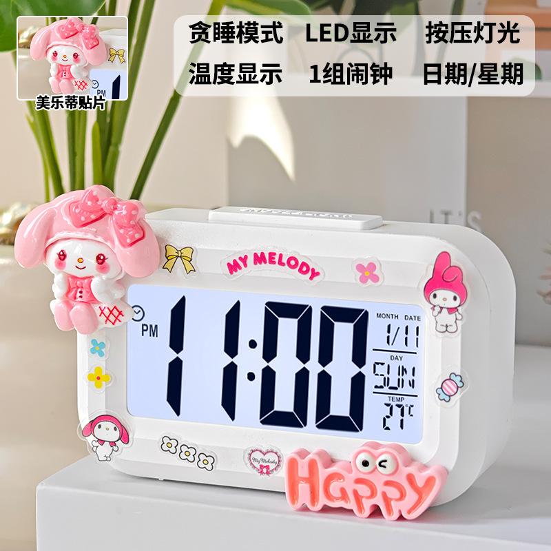 Cartoon cute little alarm clock Children's Day small gift date week temperature display multi-function mini small alarm clock