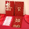 Creative Suprise Big Red Envelope  Horse Year Hongbag Birthday Wedding Red Envelope Lucky Money Bag Spring Festival Gifts