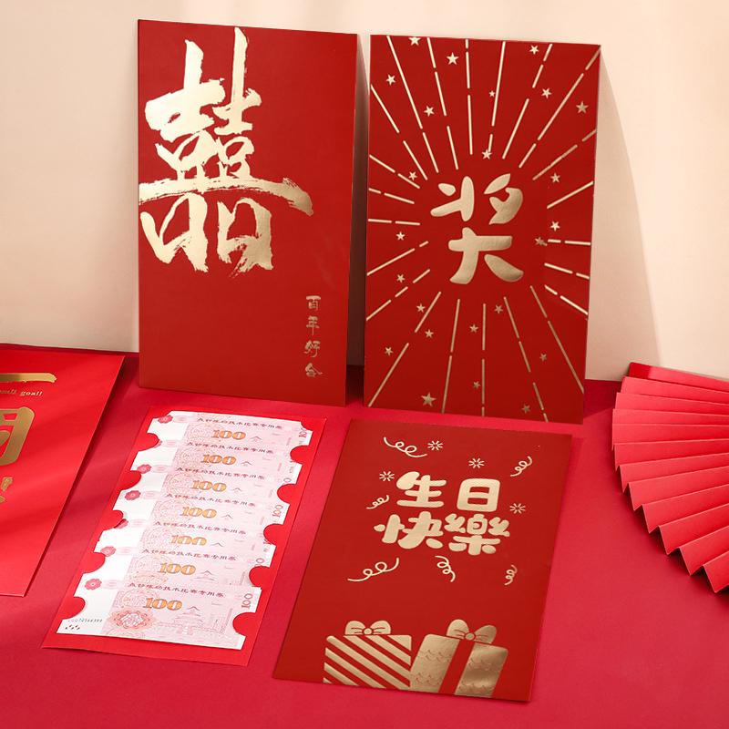 Creative Suprise Big Red Envelope  Horse Year Hongbag Birthday Wedding Red Envelope Lucky Money Bag Spring Festival Gifts