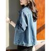 Women's Vintage Warm Denim Jacket Denim Jacket Plus Size Long Sleeve Jacket