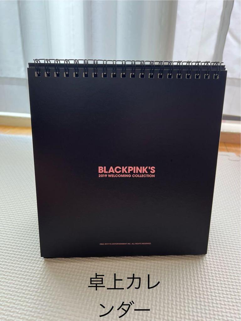 [USED] BLACKPINK2019 Welcoming Collection with File