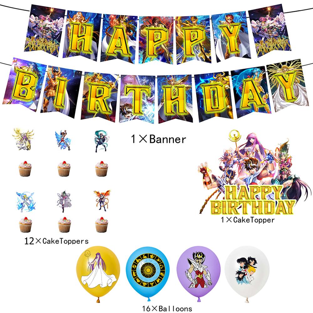 Набор для украшения вечеринки Saint Seiya из 30 предметов: баннер, топперы для торта, воздушные шары