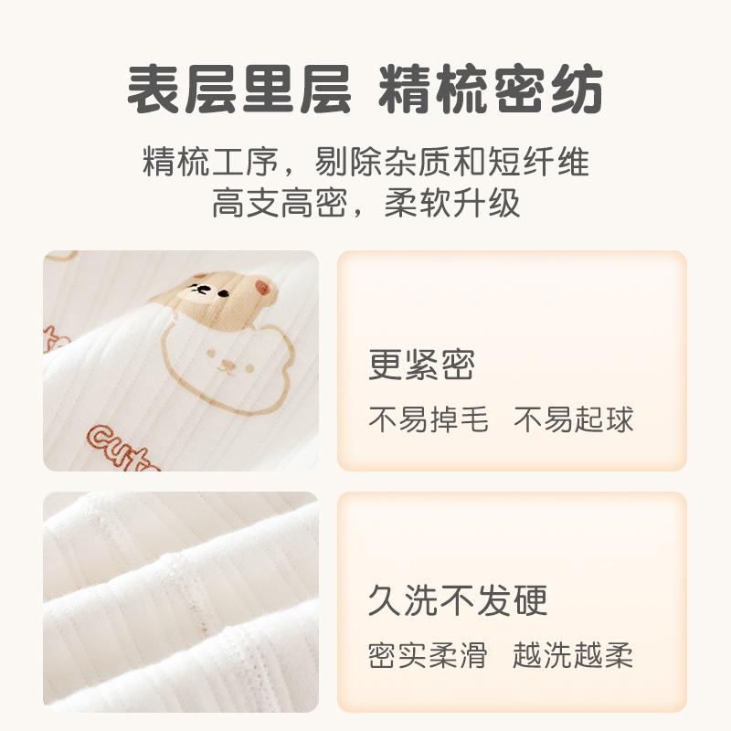 Three layer cotton butterfly jacket