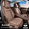 Подушка на сиденье и спинку сиденья автомобиля Trumpchi для E9/GS4/GS8/M8M6/GS3 - Дышащая, для всех сезонов