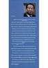 Management Psychology