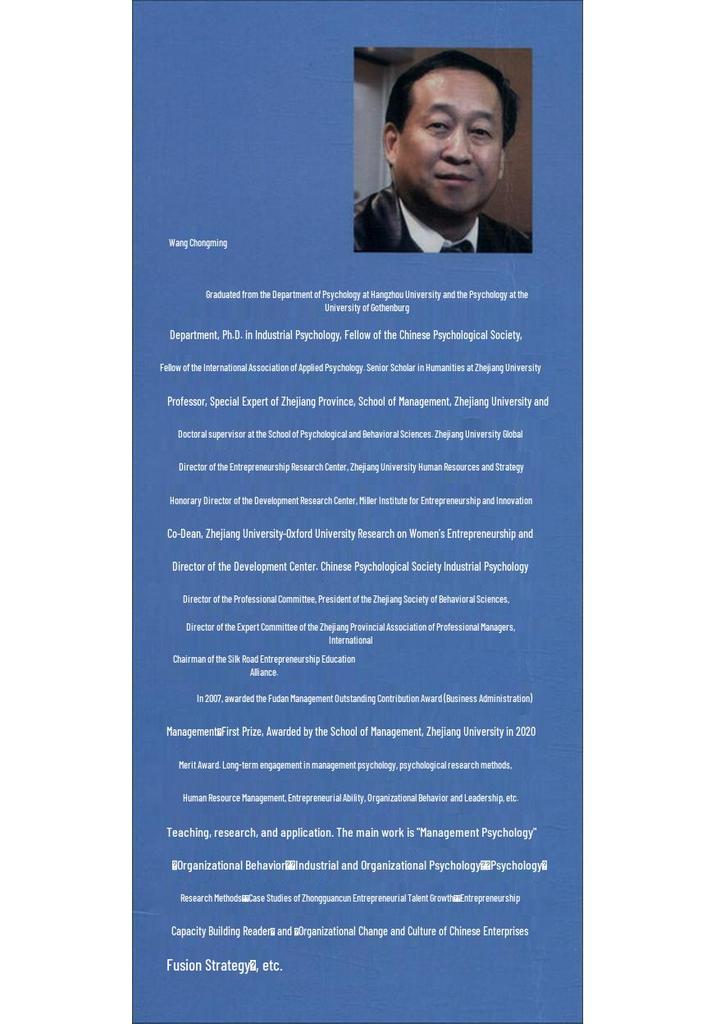 Management Psychology