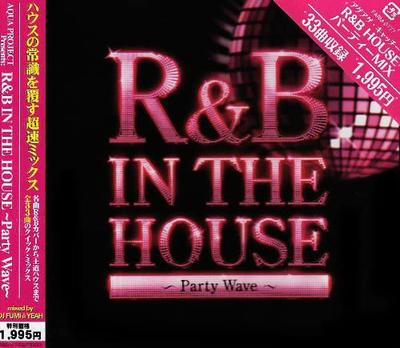 CD РАЗНЫЕ - R&B В ДОМЕ-ВЕЧЕРИНКЕ - FARM0177 Farm Records 2009 Япония ОбиСоул/Фанк Б/У