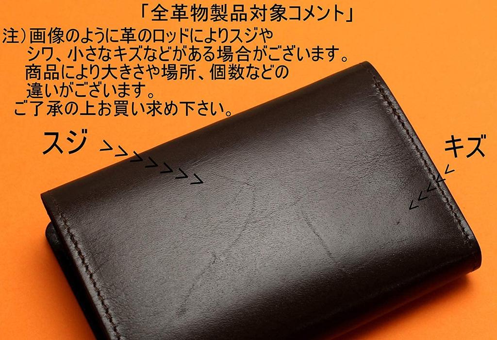 Business Card Holder [Men's Company] Ultra-thin (Navy)