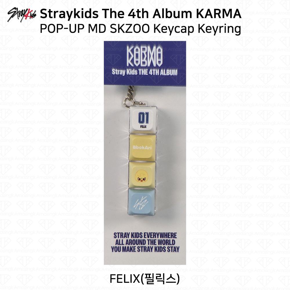 Stray Kids 4-й альбом Karma POP-UP MD Набор брелоков для клавиш Инь-Ян
