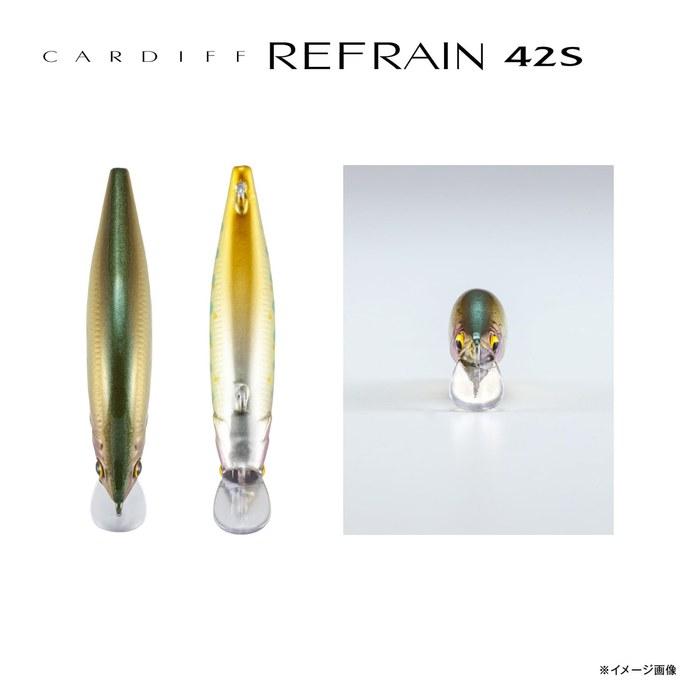 Shimano Cardiff Refrain 42S ZN-142Y 004 Glikin 42mm