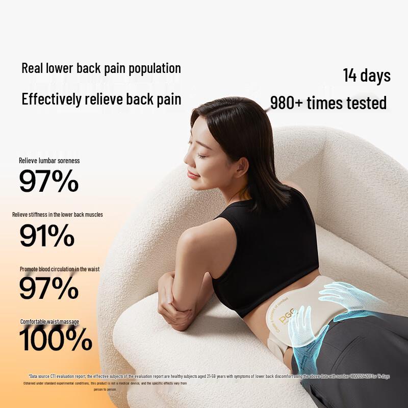 PGG W7 Smart Wireless Heated Lumbar Massager CN plug (adapter included)