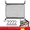 Car Trunk Net Bag - 70x70cm Isolation Storage for Luggage and Sundries