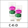 [C-K-D] (bo1) [1+1] Retino Collagen Guasha Lifting Serum Set (30ml+30ml)