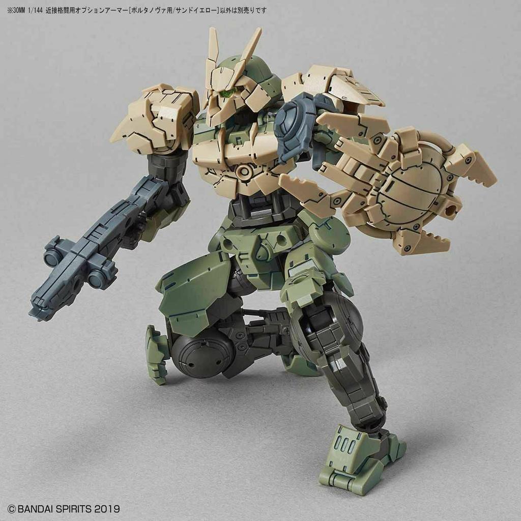Bandai 1/144 30MM ОПЦИОНАЛЬНАЯ БРОНЯ ДЛЯ БЛИЖНЕГО БОЯ PORTANOVA / ПЕСОЧНО-ЖЕЛТЫЙ Набор