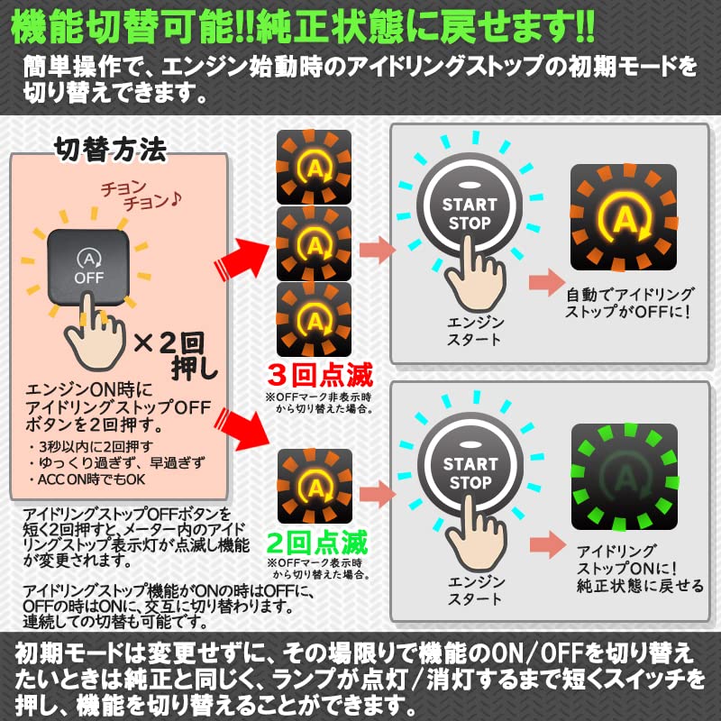 Совместимый с Subaru Forester XV Impreza Legacy Отключатель системы Idling Stop, Полностью подключаемый разъем в разъем