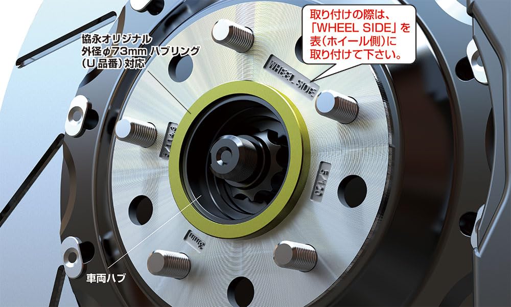 КЁ-ЭЙ (Индустрия Кёэй) Проставки для колес, внешний диаметр 150 мм, 5H, PCD 114.3/120, толщина 5 мм, комплект из 2 шт., P-005N-2P