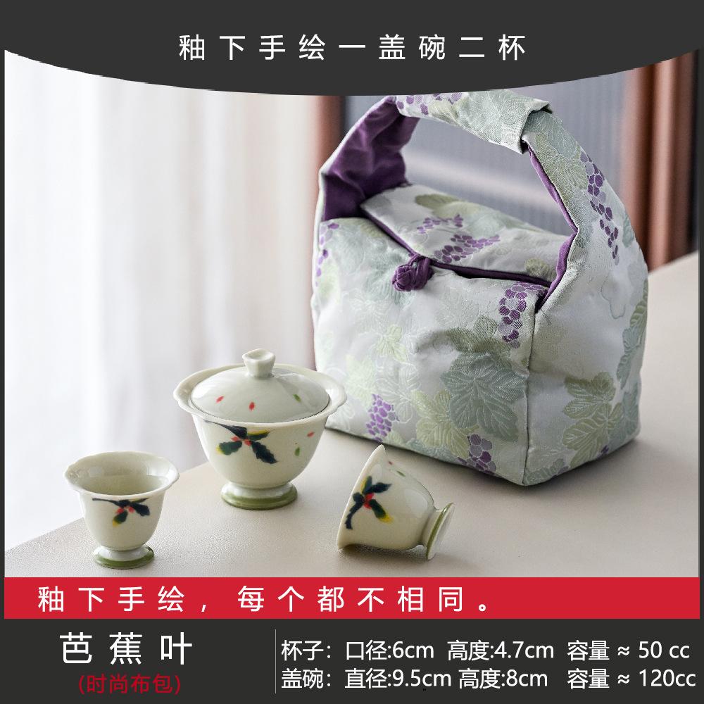 Guochao Hand-Painted Rose Cover Bowl Two Cup Set Portable Cloth Bag Outdoor Tea Drinking High Value Light Luxury Travel Tea Set