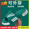 Cool Slippers Men's Summer Home Bathroom Non-slip and Non-smelly Feet Outside Slippers Couple Women