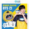 BTS Jin Special Edition X Dongwon Tuna 85g, 16cans