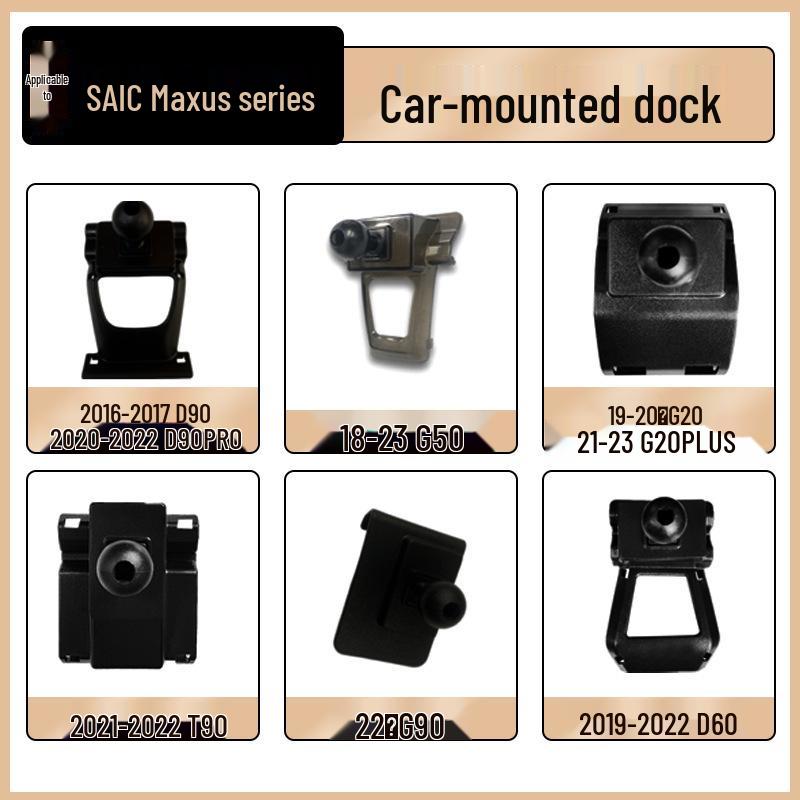 Автомобильный держатель с защелкой: Совместимая с Maxus G10 и G50, эта специальная основа для крепления в автомобиле обеспечивает надежную фиксацию.