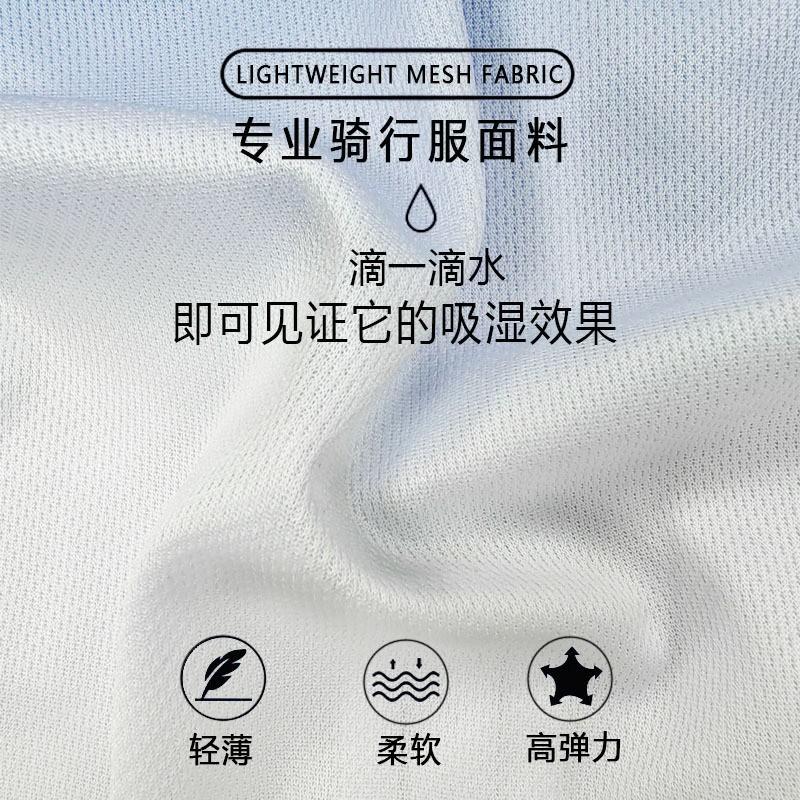 Men Women Quick-Dry Cycling Jersey Road Bike Ride Breathable Performance Top