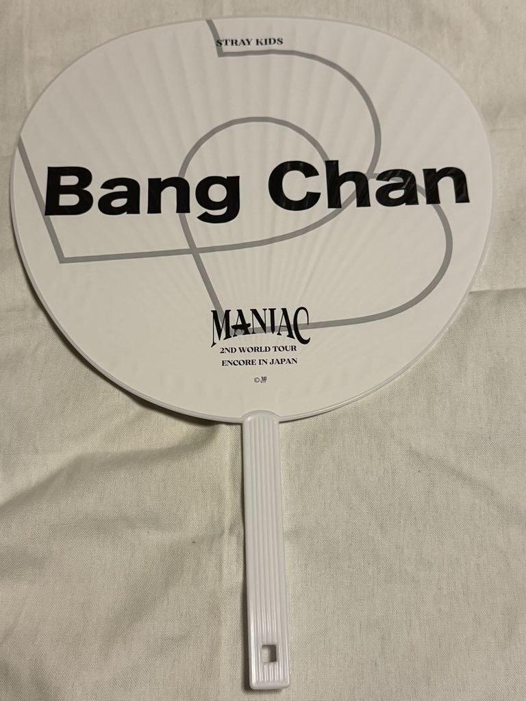 [USED] Stray Kids Bang Chan Fan