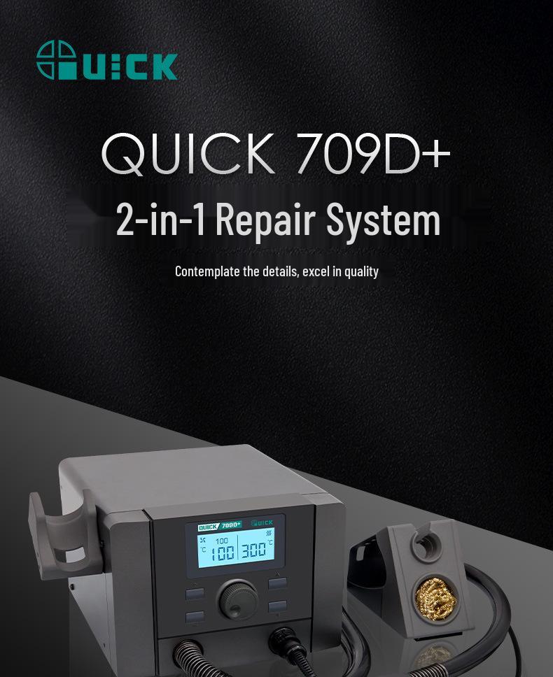 Быстрая паяльная станция с горячим воздухом Quick Kuai Ke 709+: Цифровой дисплей и постоянная температура, 2-в-1 Паяльник-отсос 707D+708D+