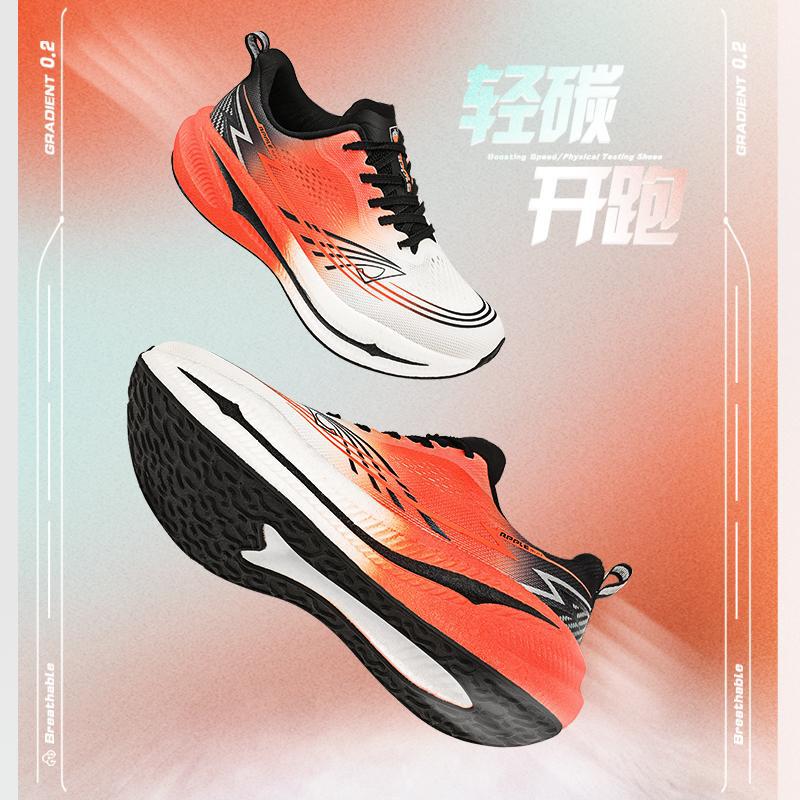 Настоящие карбоновые 5.0 сверхлегкие кроссовки для бега, популярные спортивные кроссовки для прямой трансляции 36-45