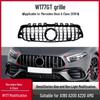 Применимо к Mercedes-Benz A-Class A200L A180L A35L Модифицированная решетка AMG с вертикальными планками Решетка A45 со звездным небом и дизайном «Водопад»