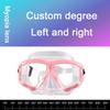-1.5 До -8.5 Миопия Взрослые Силиконовые HD Прозрачные Антизапотевающие Маски для Подводного Плавания на Заказ для Левого Правого Глаза Разной Степени