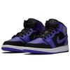 Jordan 1 Ретро Мид GS Темный Конкорд 554725-051