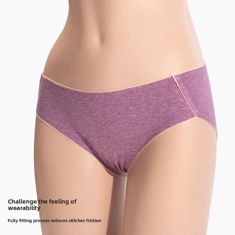 Женские тонкие бесшовные трусики-слипы средней посадки из хлопка с антибактериальной обработкой