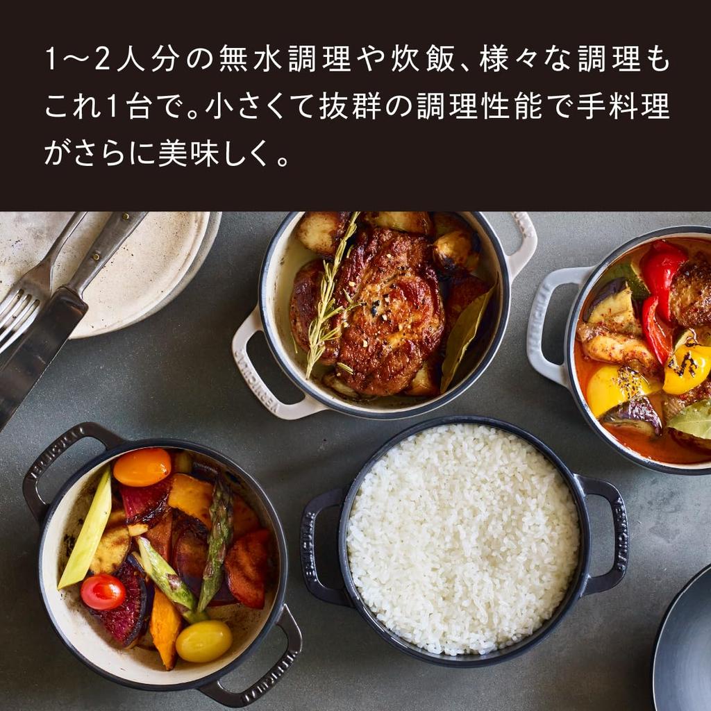 Vermicular Кастрюля для духовки 2 крышки Облако Самостоящая (Матовый розовый, МИНИ14см)