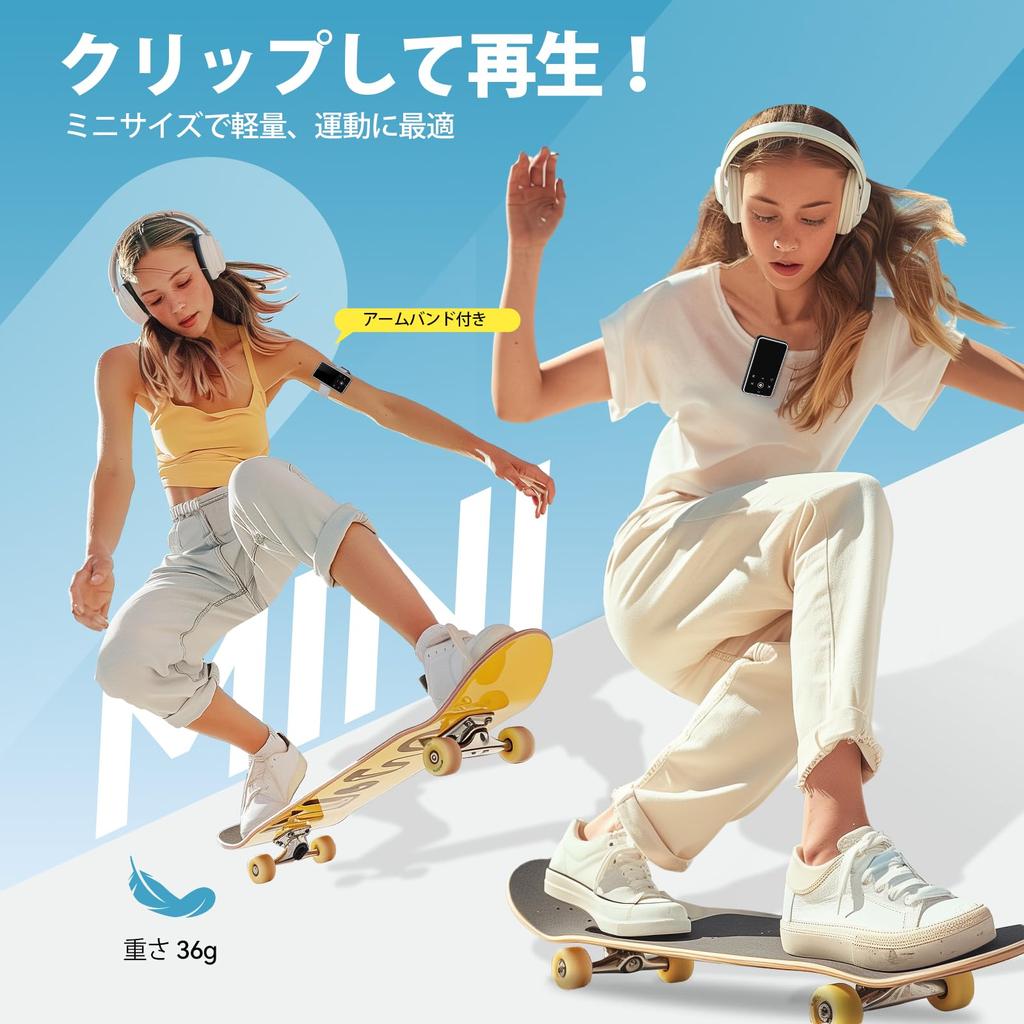 MP3-плеер AGPTEK, зажимной Bluetooth-плеер для тренировок, 36 г, сверхлегкий, 64 ГБ, мини-размер, спортивный звук без потерь, компактный музыкальный плеер, наручный