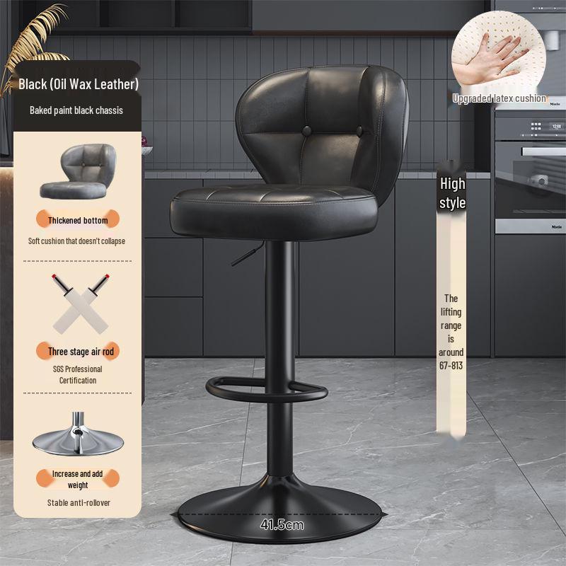 Регулируемый барный стул с высокой спинкой