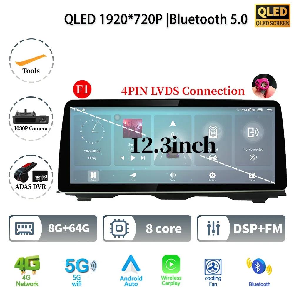 12,3" для BMW 5 серии F10 F11 2010-2016 Android 14 автомобильное радио мультимедиа стерео 4G GPS навигация беспроводной BT CarPlay экран