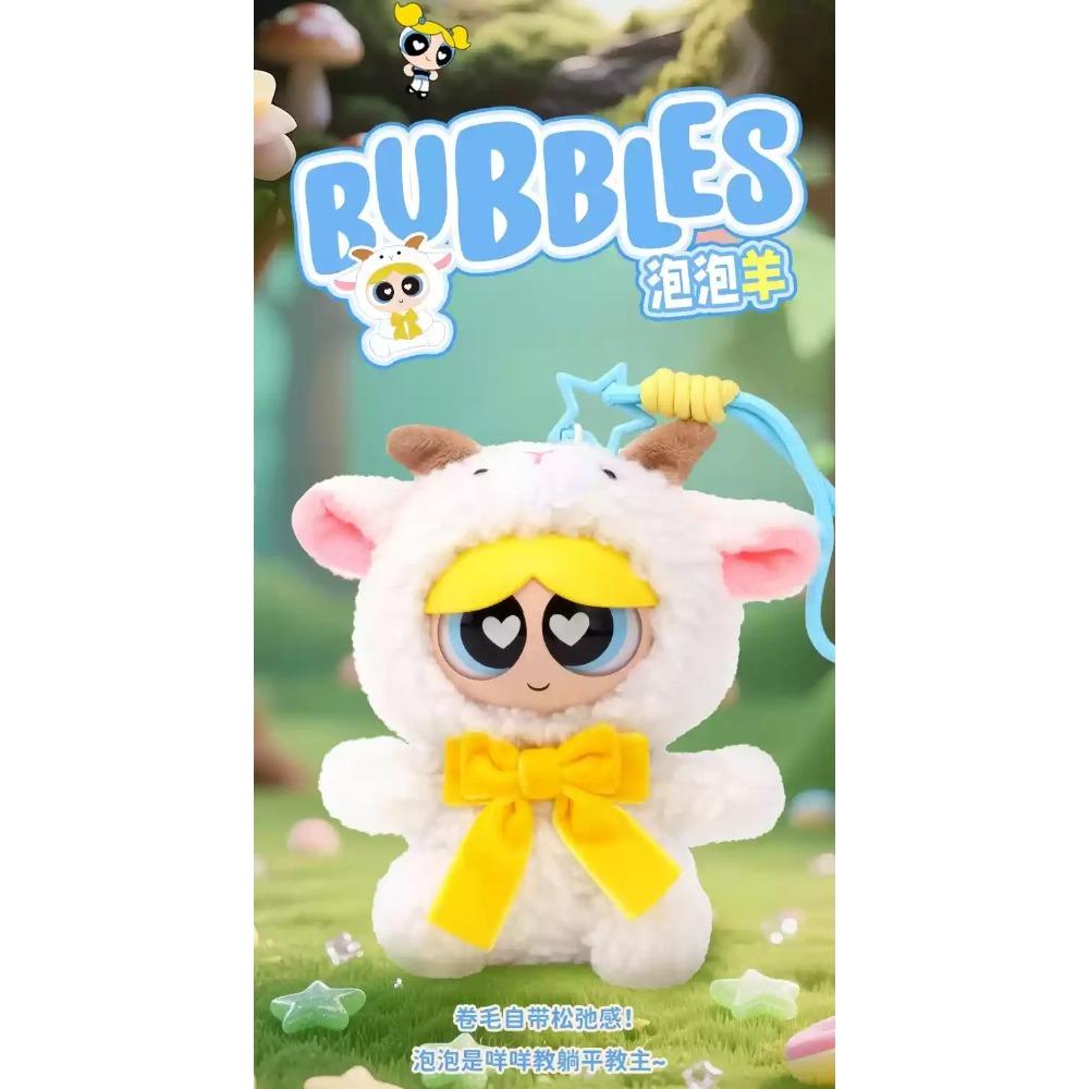 Genuine Hugkis The Powerpuff Girls Forest Party Series Plush Blind Box Bag Pendant Decor Surprise Box Lovely Birthday Gifts