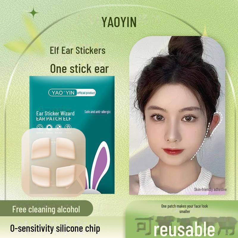 Invisible Matte Silicone Elf Ear Stickers with Support Keel