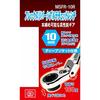 SK11 (ESK11) Flex Reversible Ratchet Wrench, 10mm, for Use In Recessed Areas, MSFR-10R