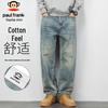 Men's Vintage Loose Wide-Leg Jeans