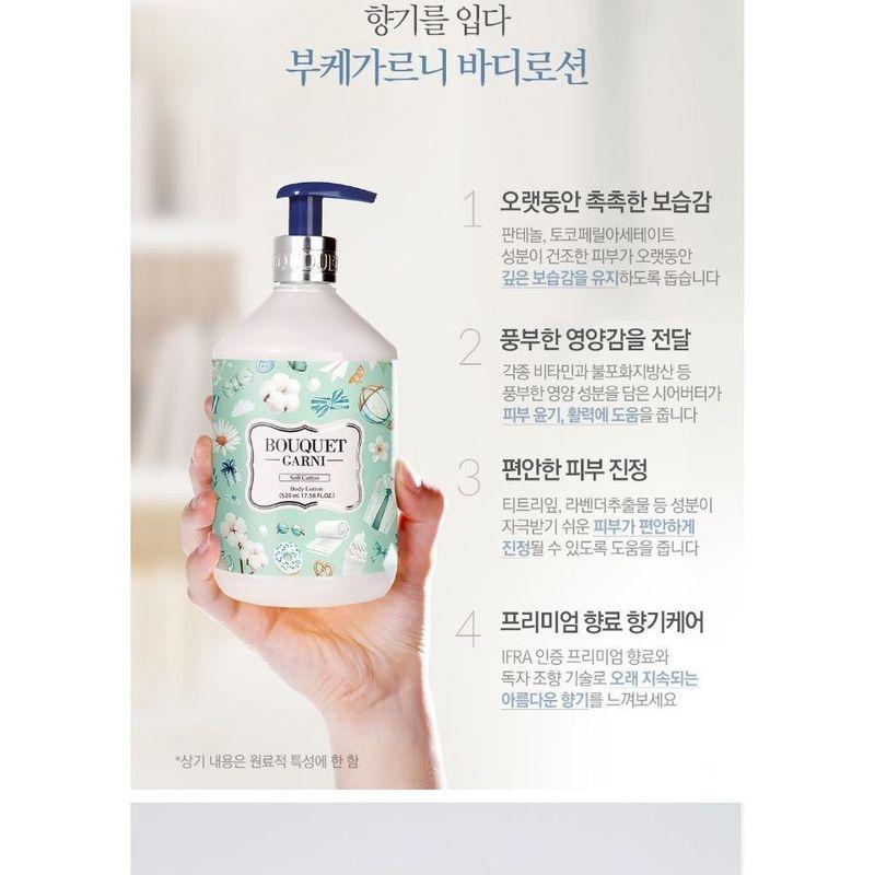 BOUQUET GARNI - Body Lotion - 8 Types