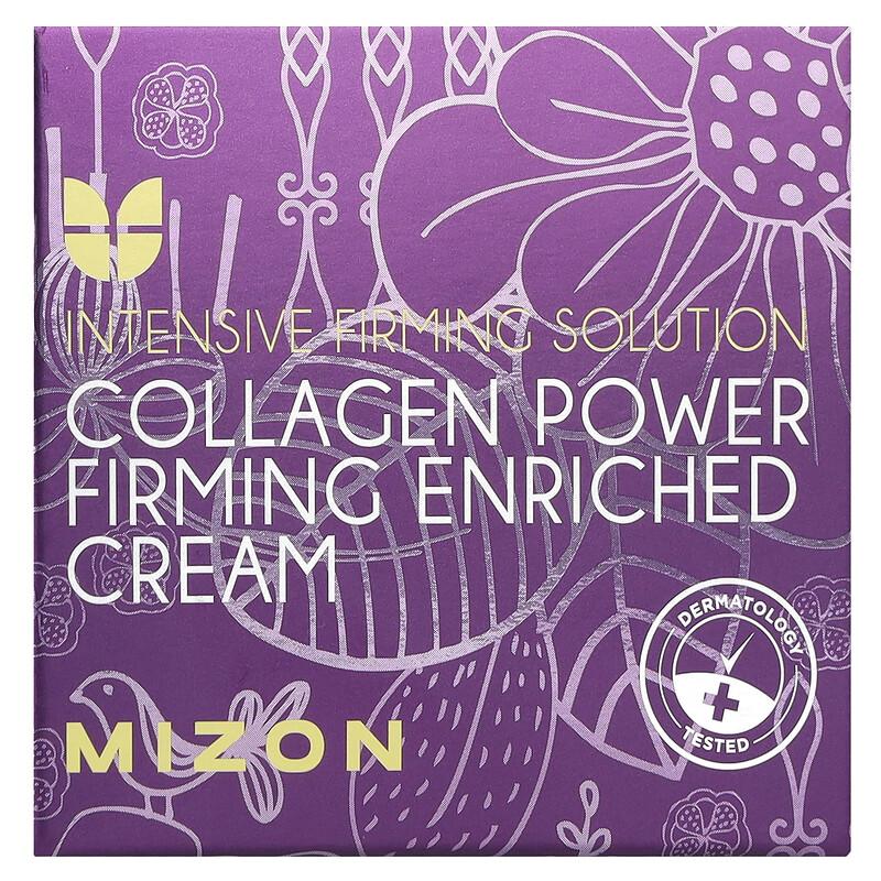 Collagen Power Firming Enriched Cream, 1.69 fl oz (50 ml)