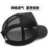Летняя новая бейсболка сетка быстросохнущая ткань не выцветает большой обхват головы высокая тулья углубляет и показывает маленькое лицо