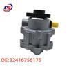 Насос гидроусилителя руля BMW 32416756175/6756175/32416756158
