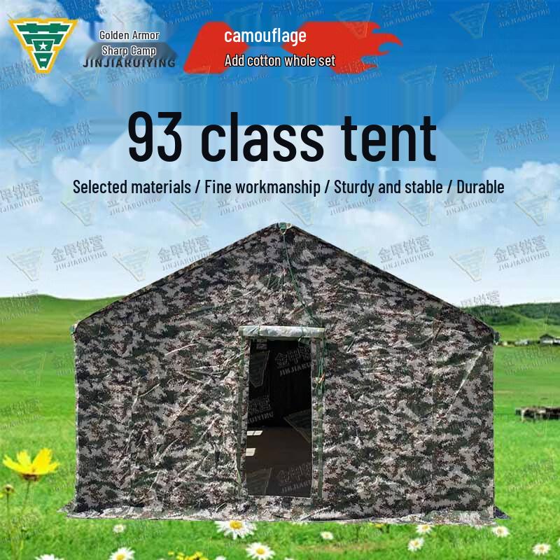 Jinjia Ruiying Type 93 Outdoor Camping Tent & Accessories