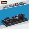 Mercedes-AMG Petronas F1 Сезон 2025 W16E 1:43 Металлическая модель гоночного автомобиля Игрушка